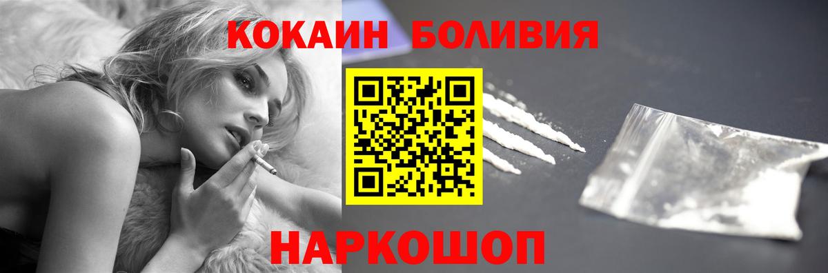 Cocaine 98% Тверь