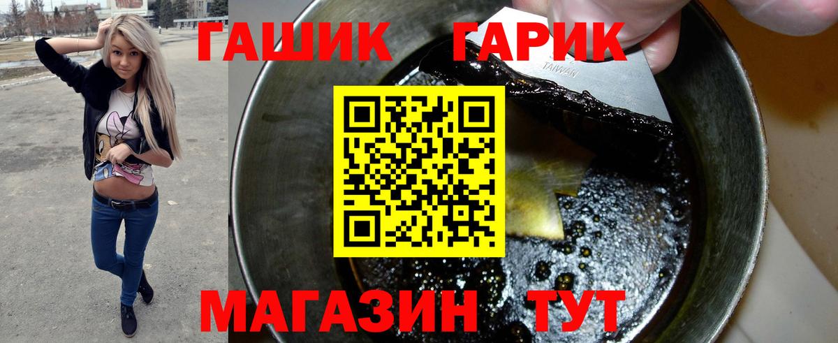 Гашиш VHQ Тверь