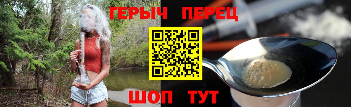 Героин гречка Тверь