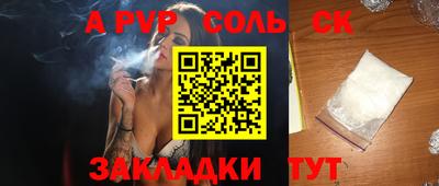 гидропоника Ливны