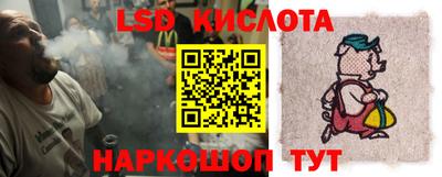 гидропоника Ливны