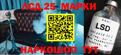 марки lsd Малоярославец