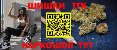 бошки Малгобек