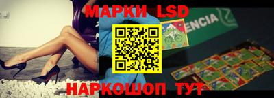 гидропоника Ливны