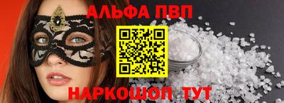 гидропоника Ливны