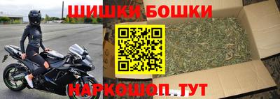 бошки Малгобек