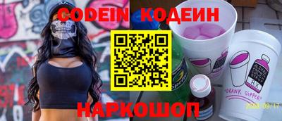 бошки Малгобек
