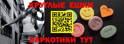 бошки Малгобек