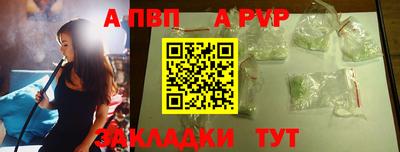 гашишное масло Лесосибирск
