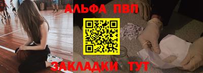 гашишное масло Лесосибирск
