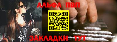 гашишное масло Лесосибирск