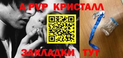 марки lsd Малоярославец