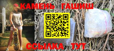 гидропоника Ливны