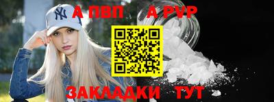 a pvp Мариинск