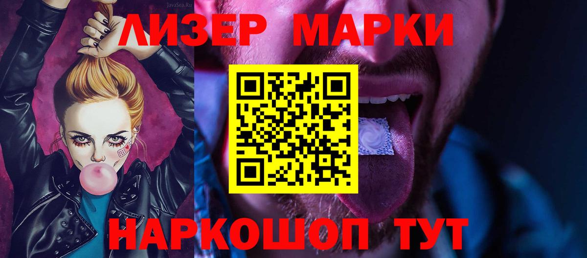 Лсд 25 экстази кислота Тверь