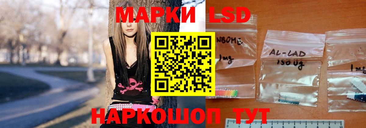 LSD-25 экстази ecstasy  LSD-25 экстази кислота  Тверь  Вход с VPN 