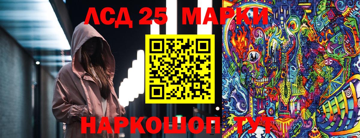 Марки NBOMe 1,8мг Тверь