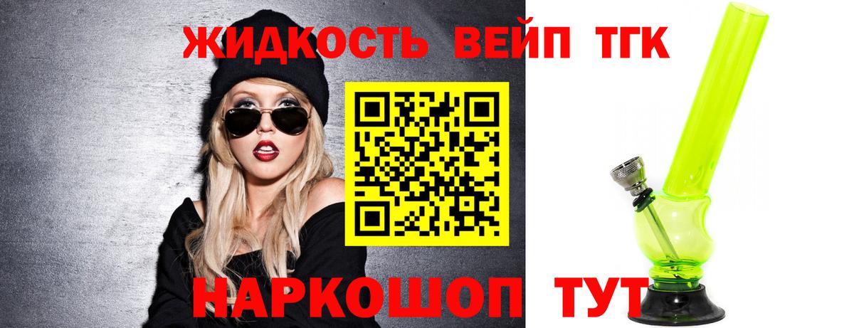 ТГК Wax Тверь