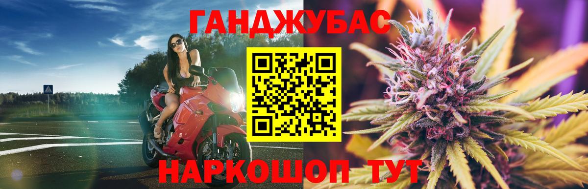 МАРИХУАНА Bruce Banner  Вход с VPN  Тверь  Канабис планчик  Канабис LSD WEED 